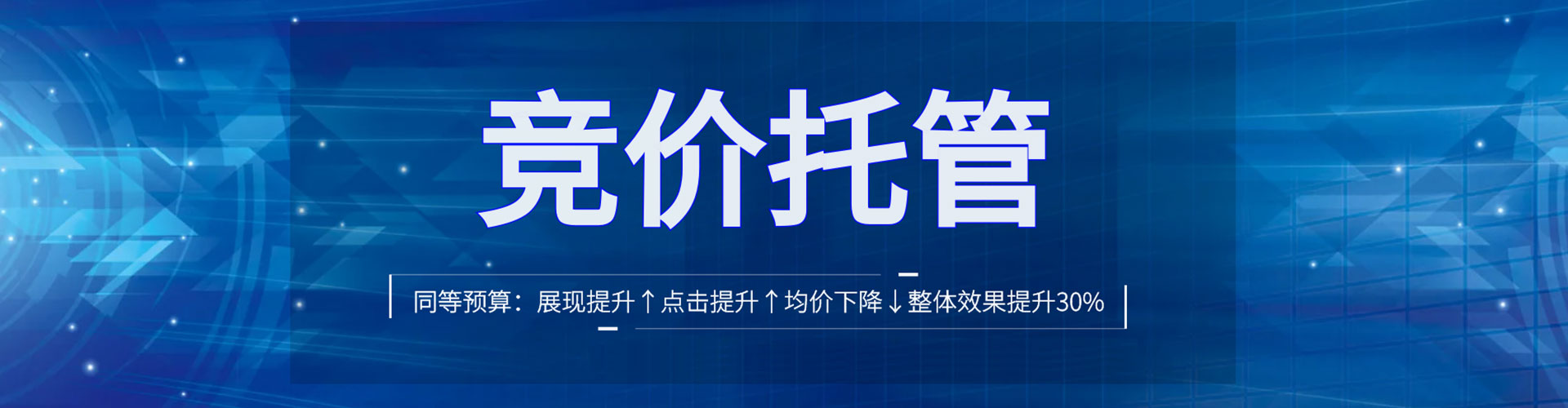 米东sem投放